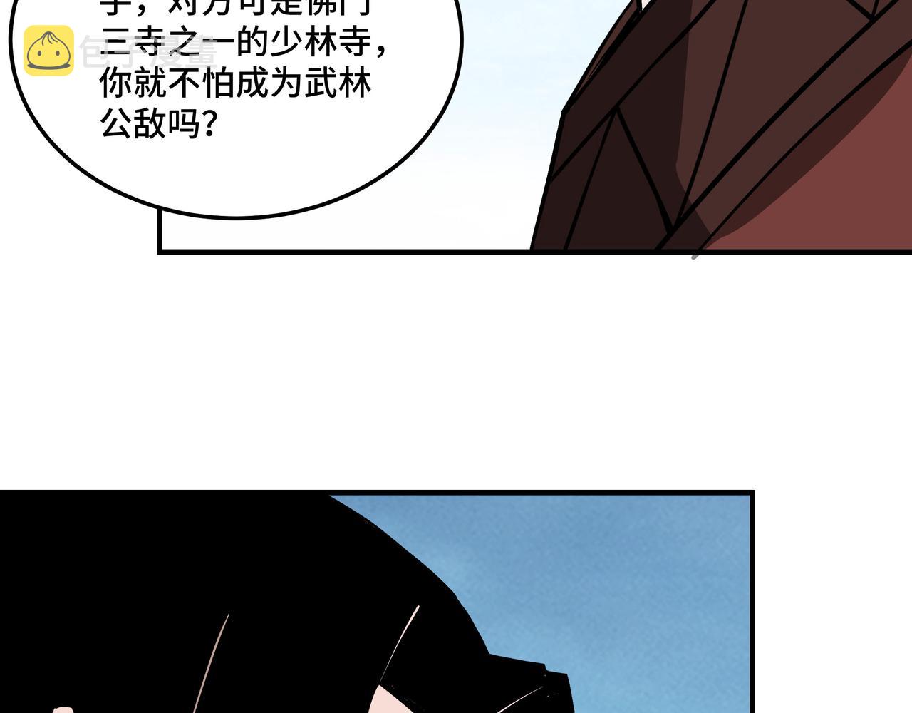 第256话秘境开启55