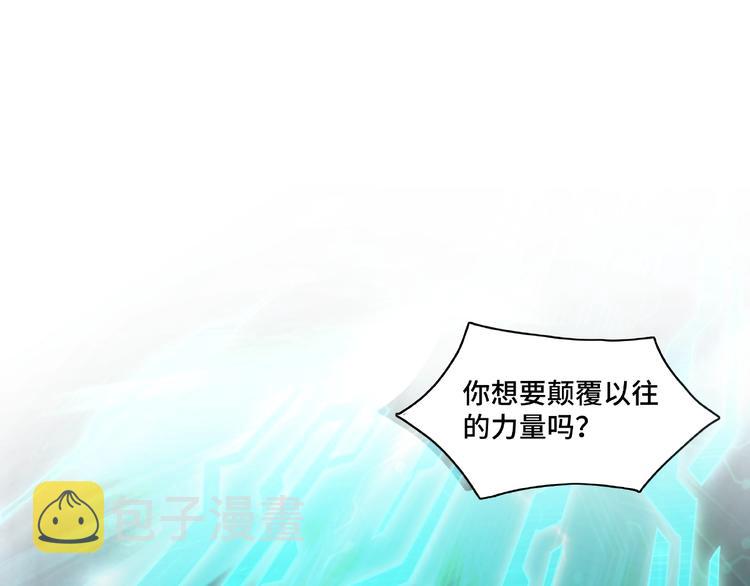 第1话 我叫苏信39