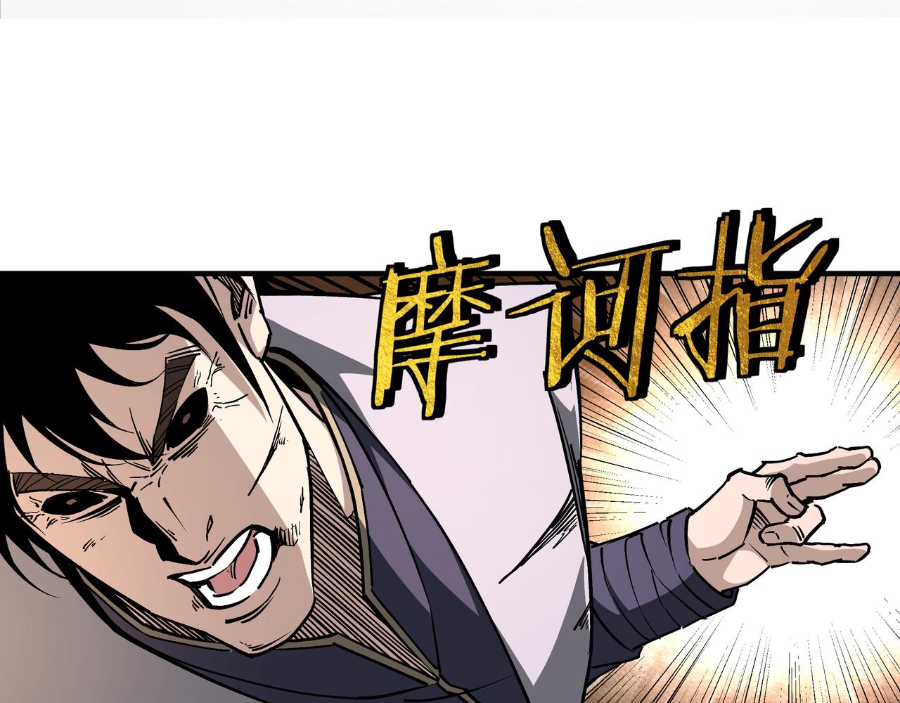 第247话幻术65