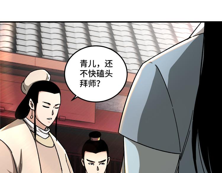 第94话 联合比武8