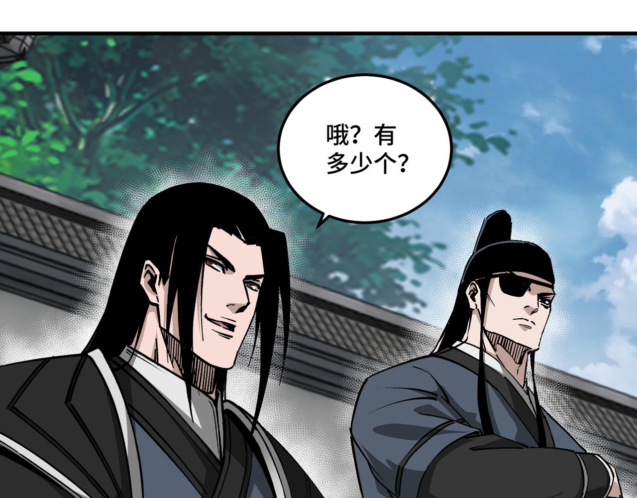 第151话 贪心不足28