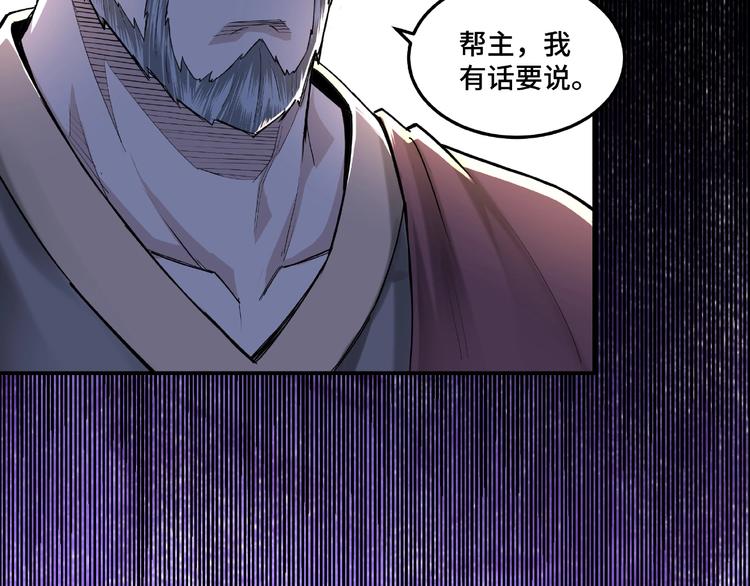 第17话 翻手为云覆手雨33