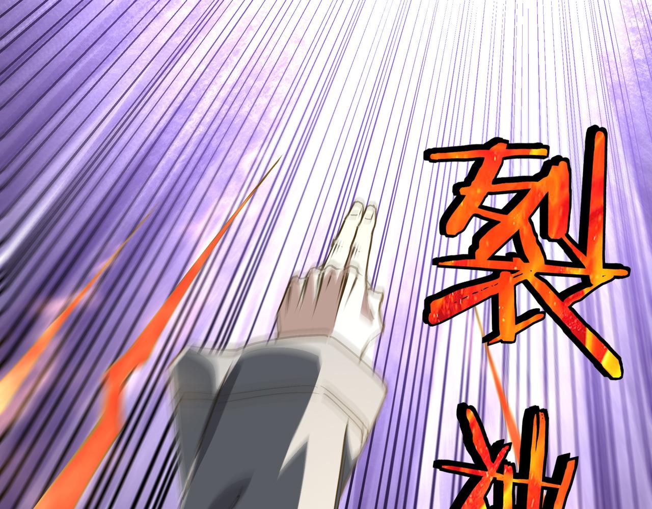 第265话虚无缥缈的血脉16