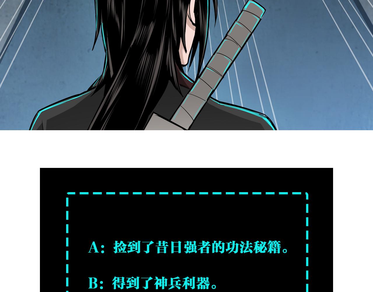 第238话 盛京城90