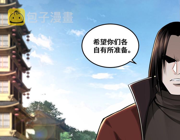 第35话 杀伐果断128