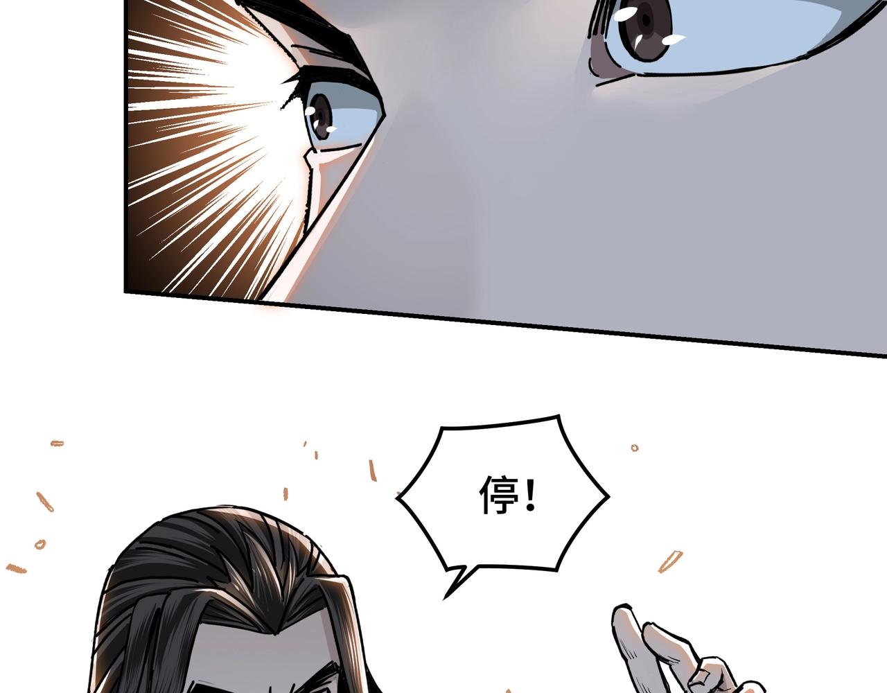 第70话 拦路虎58