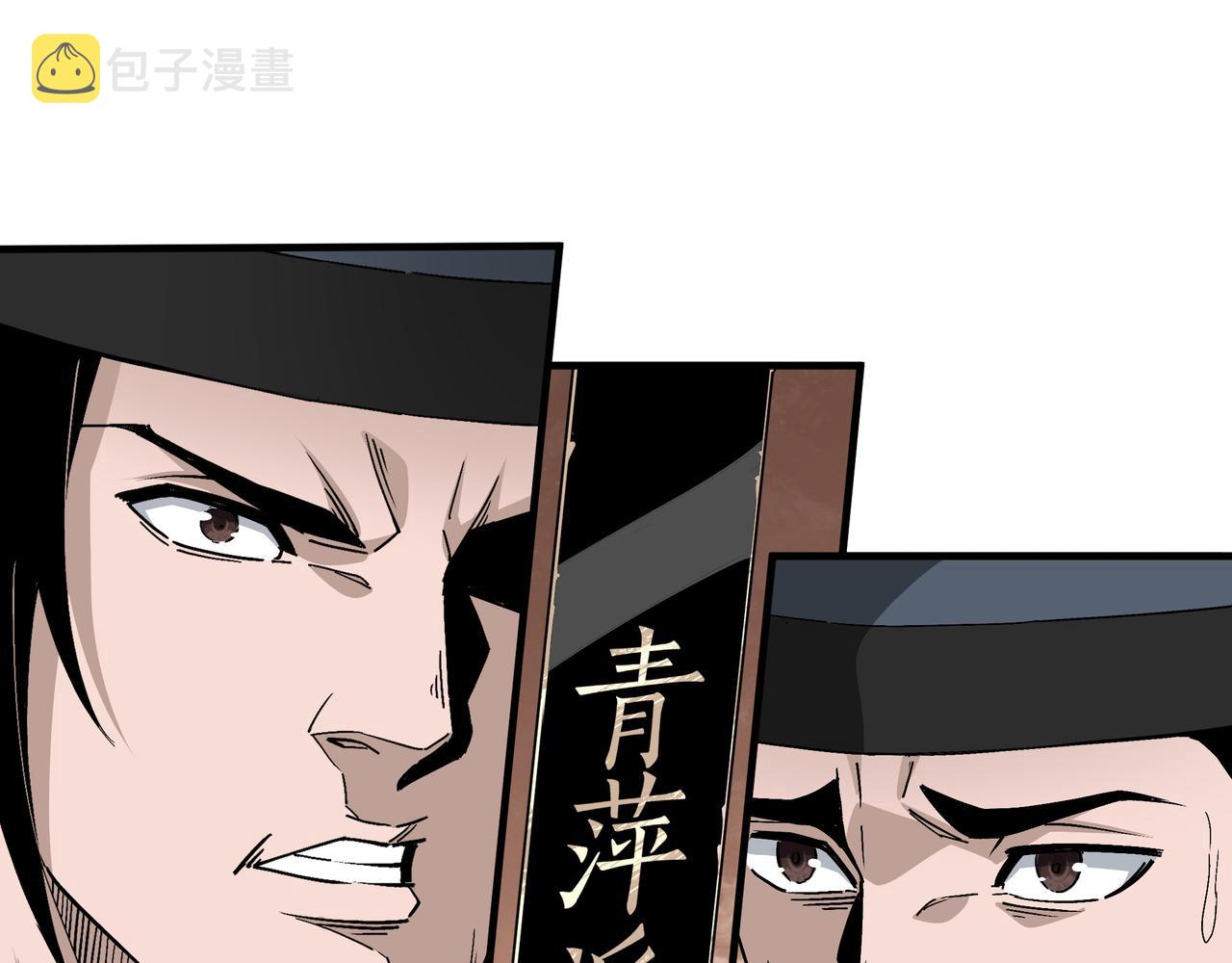 第192话 青萍派12