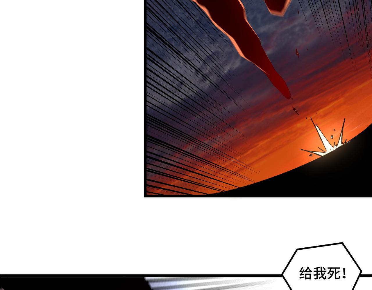 第161话 刺杀90