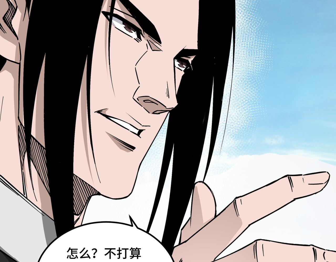第152话 要说法41