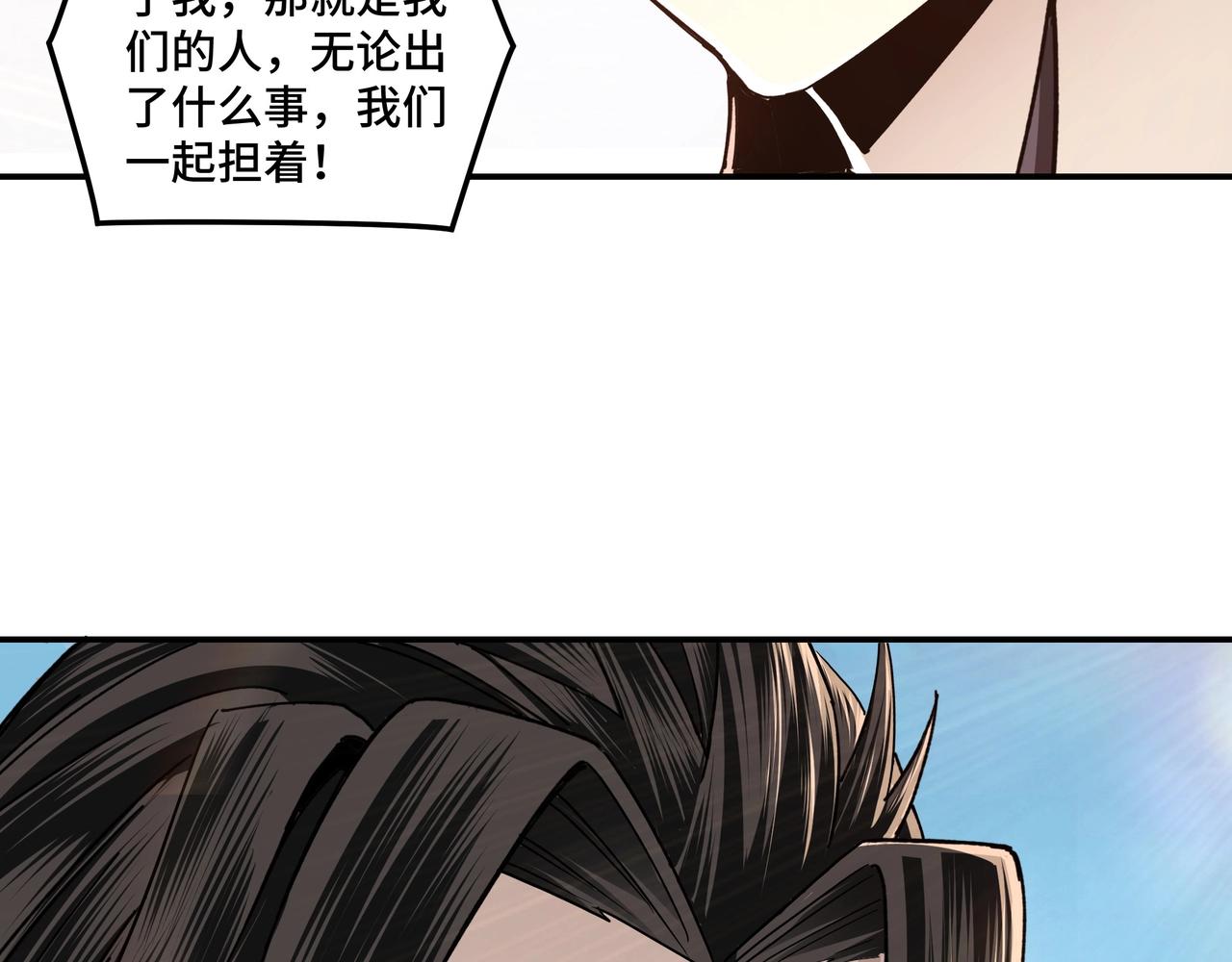 第67话 比武恶斗！112