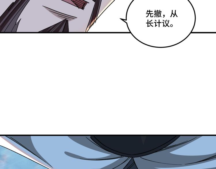 第107话 铁瑶花50