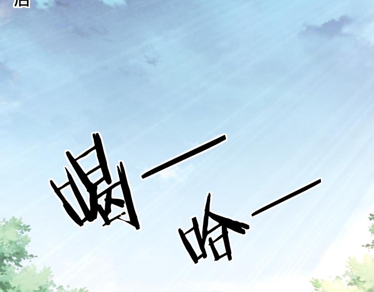 第94话 联合比武39