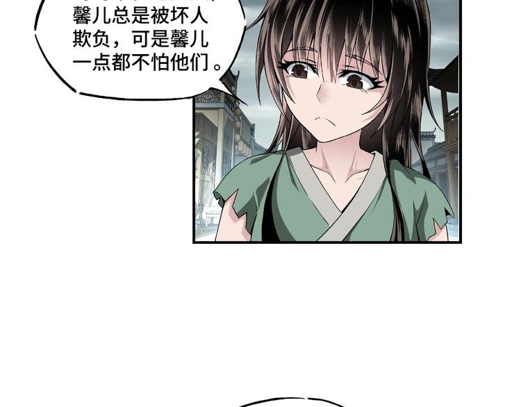 第2话 生杀予夺10