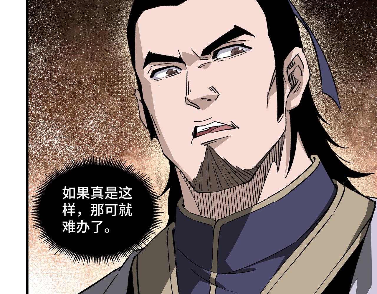 第166话 你还不够资格47