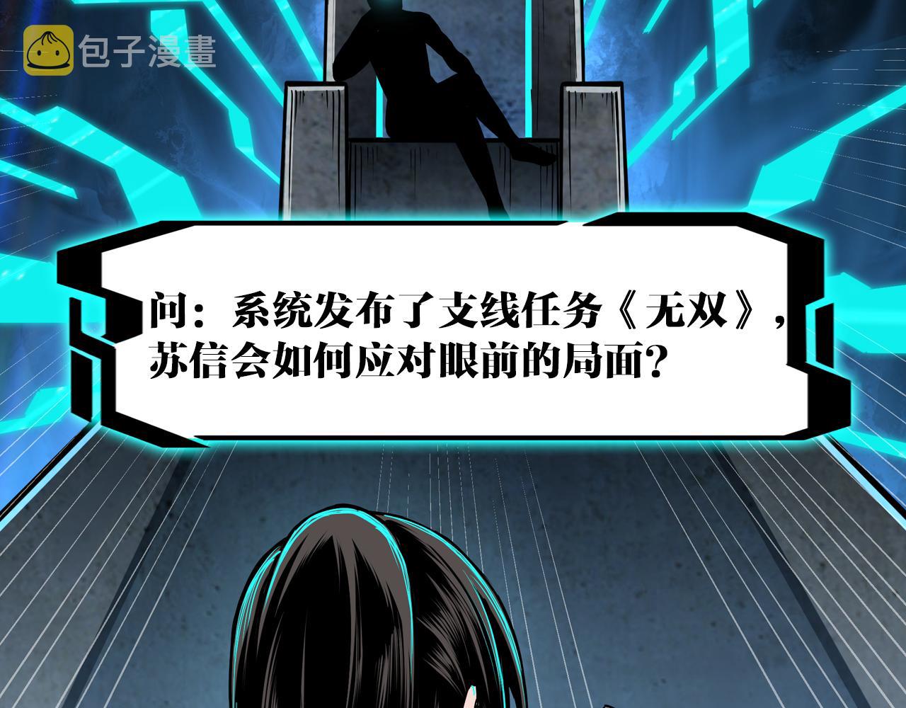 第204话 黑榜悬赏76