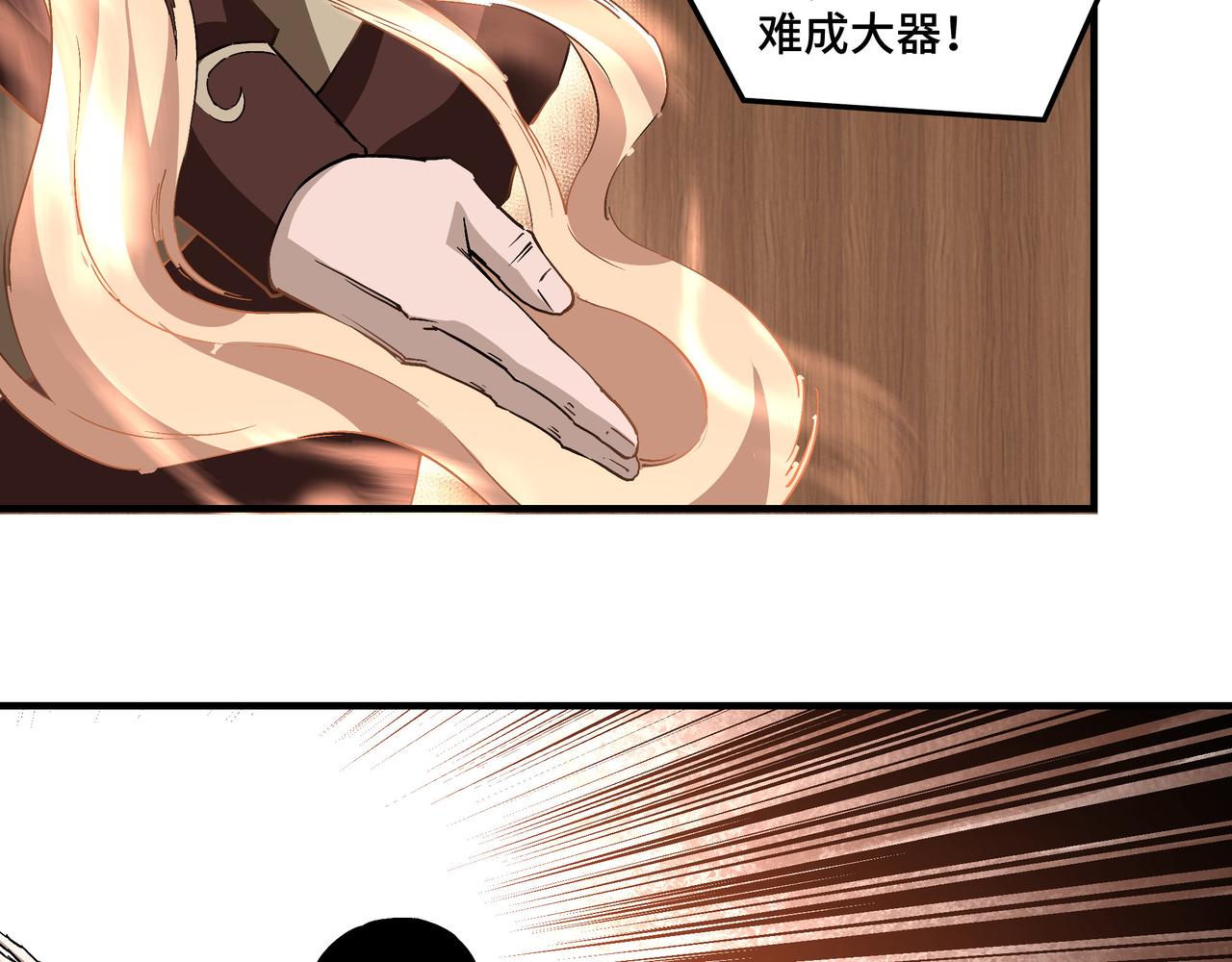 第241话 冲突63