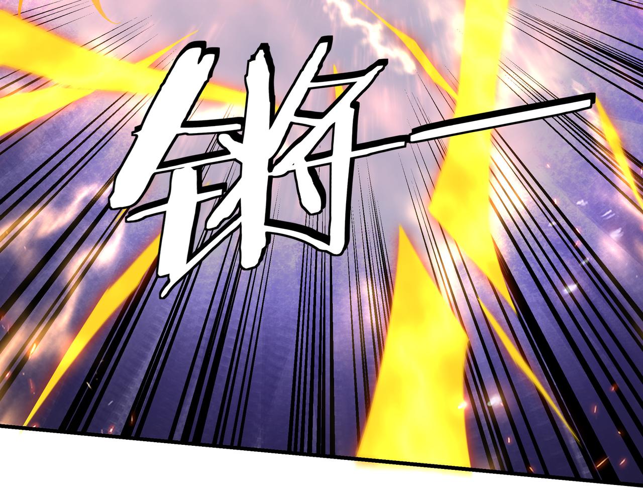 第253话斩凤37