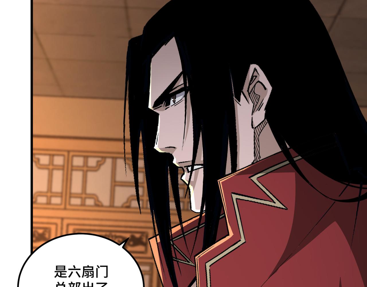 第173话 夺权31