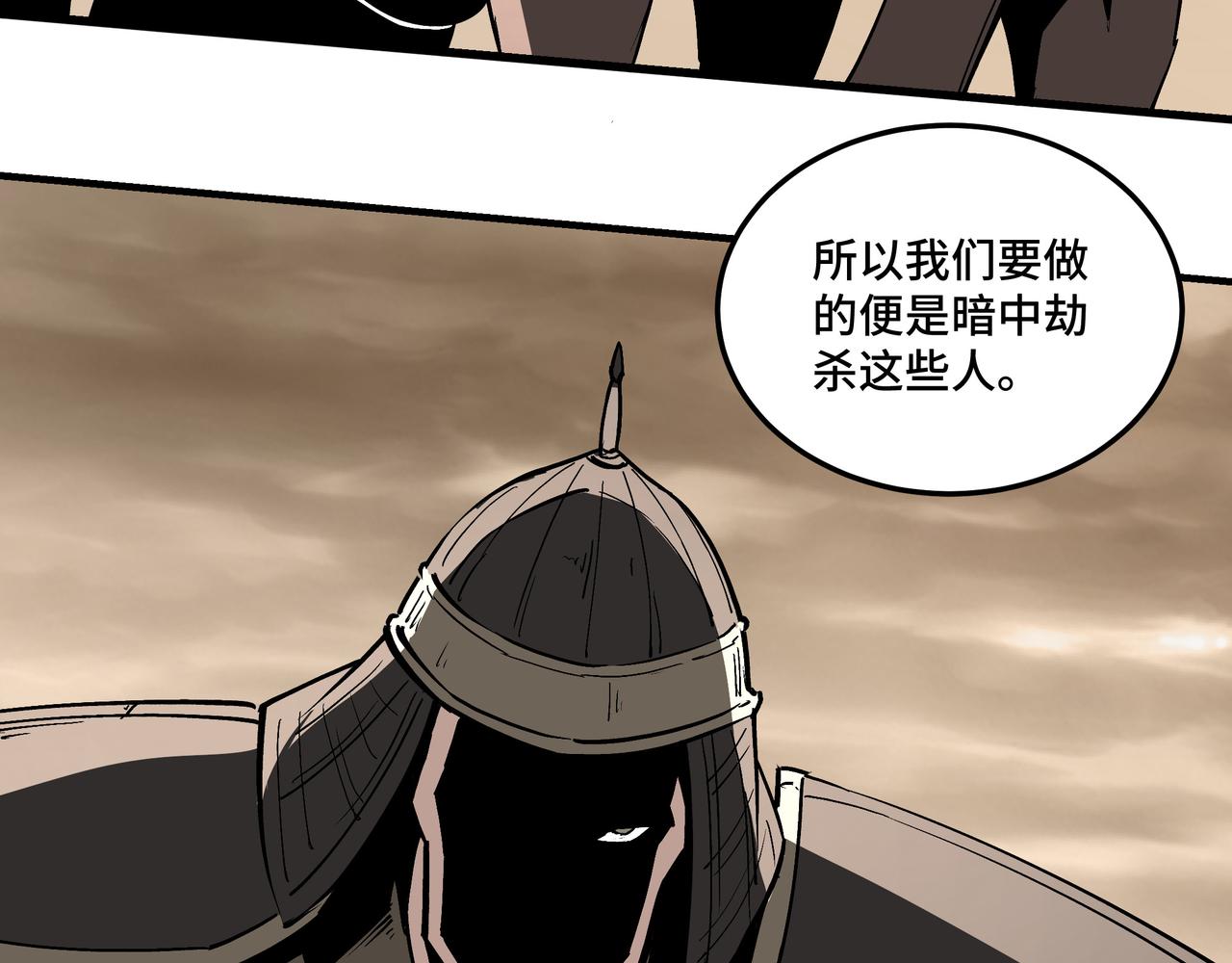 第250话地府来人62