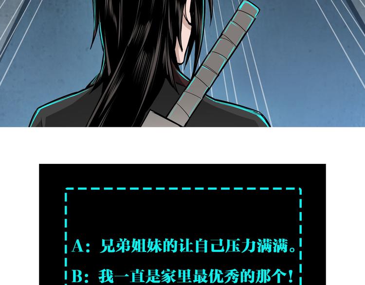 第95话 比武开始！105