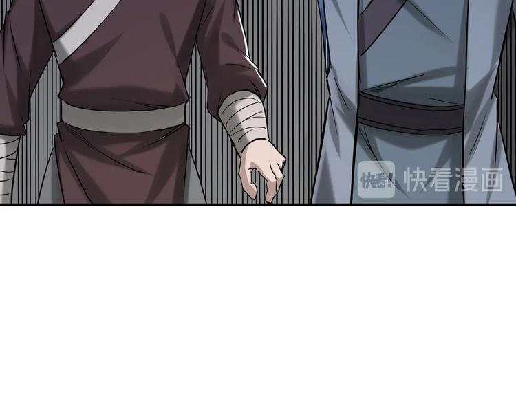 第26话 逼上梁山118