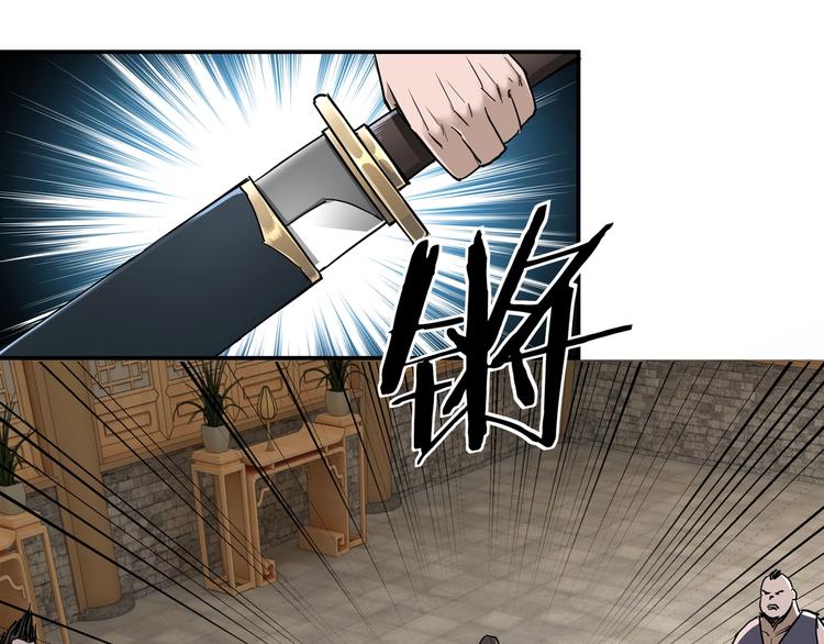 第27话 给我们一个说法！99