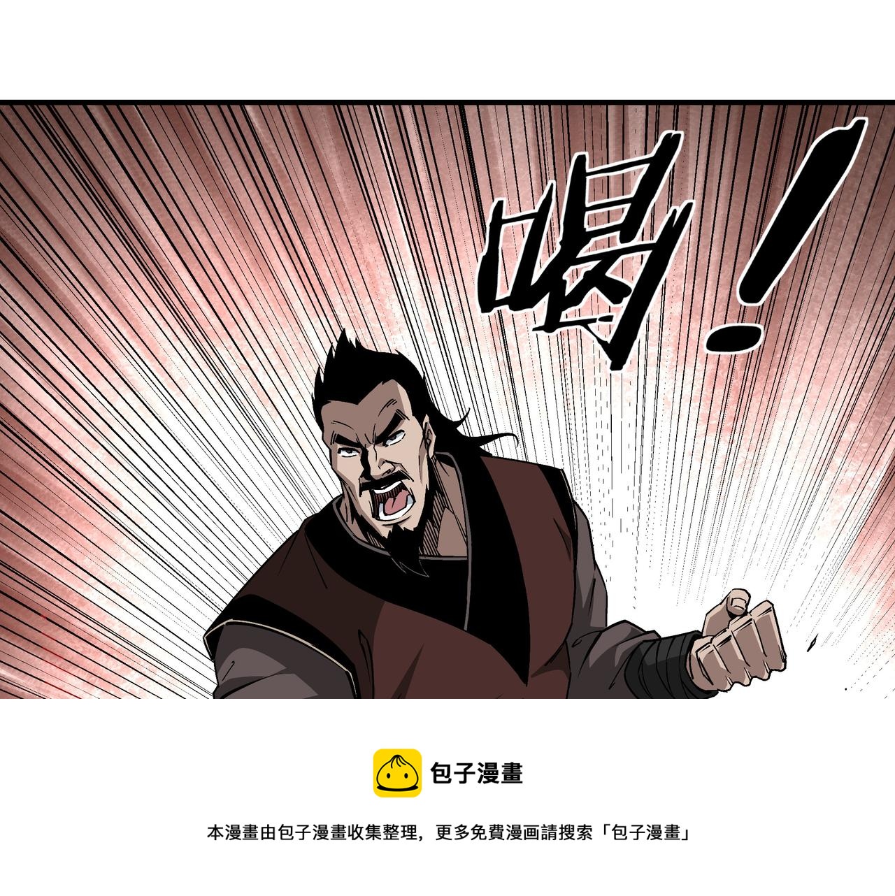 第235话 拆穿16