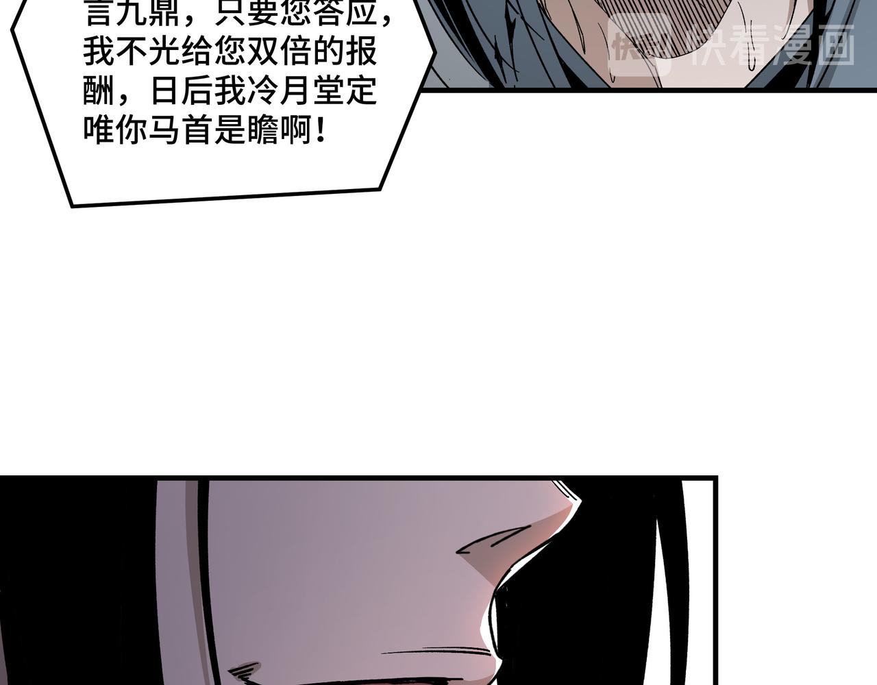 第155话 星火燎原14