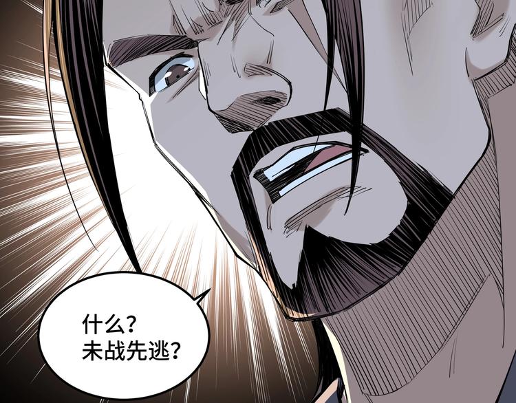 第33话 抵抗？还是臣服！104