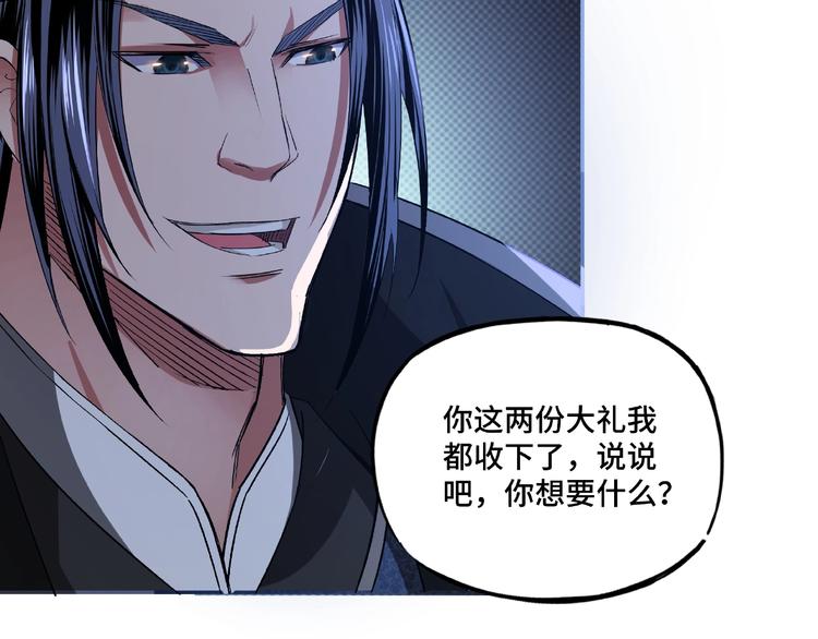 第11话 铁无情124