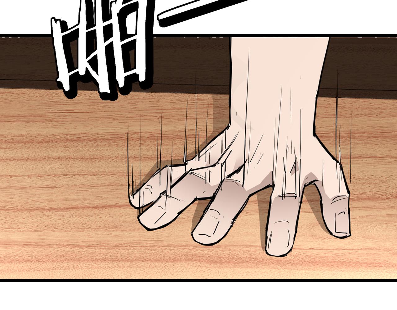 第309话 霸道35