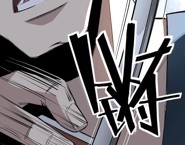 第7话 你就是戴冲?193