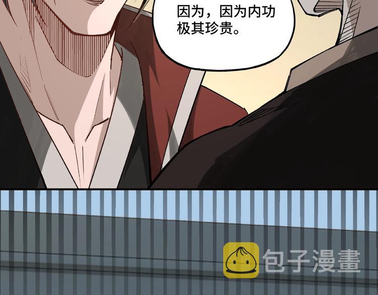 第10话 拳头硬说话才占理117