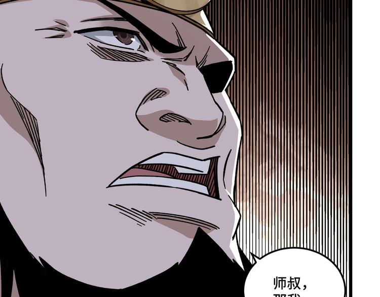 第100话 神秘人58