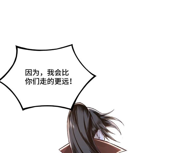 第10话 拳头硬说话才占理128