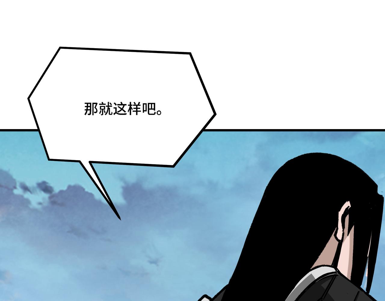第317话 凤血气息8
