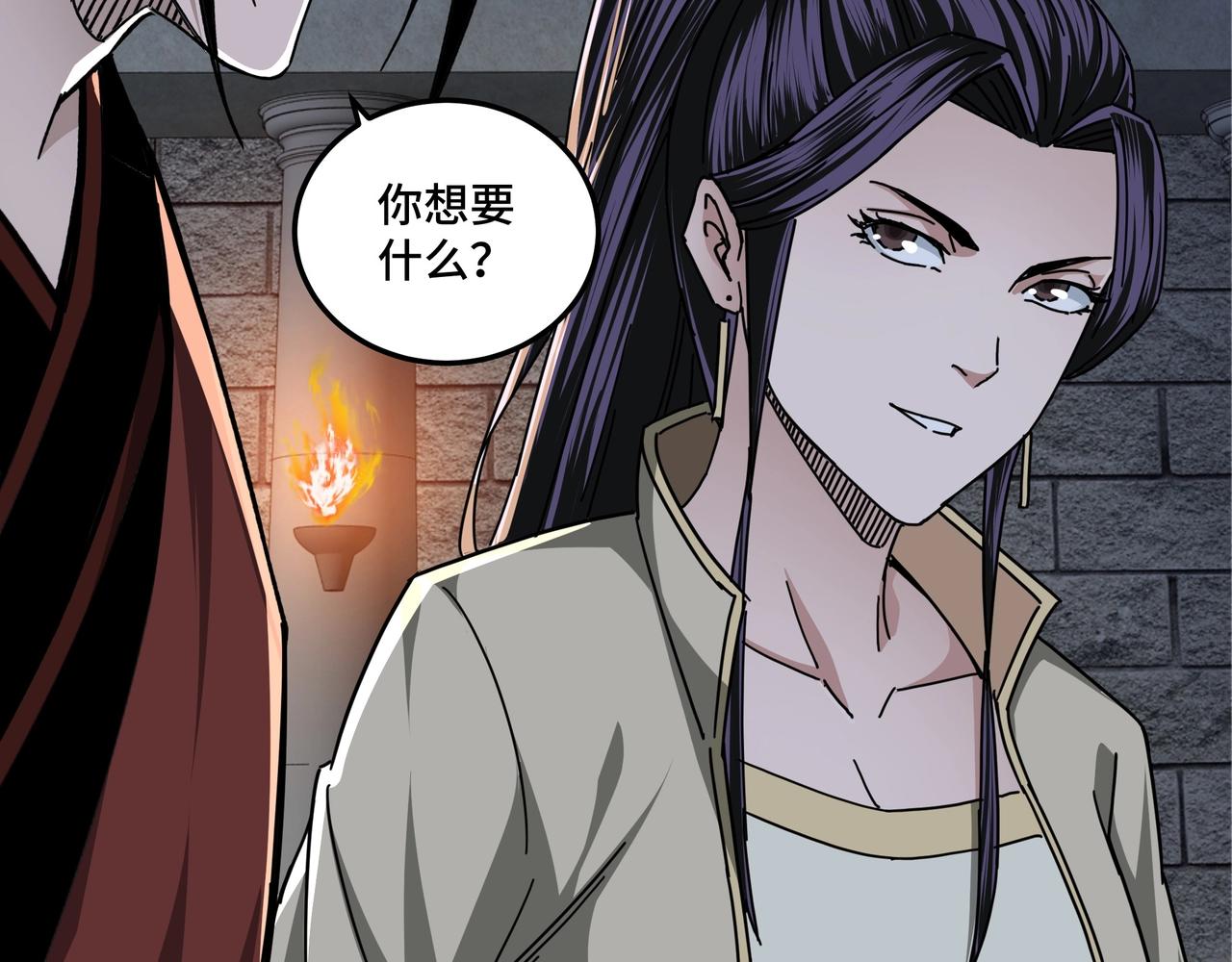 第87话 下墓72