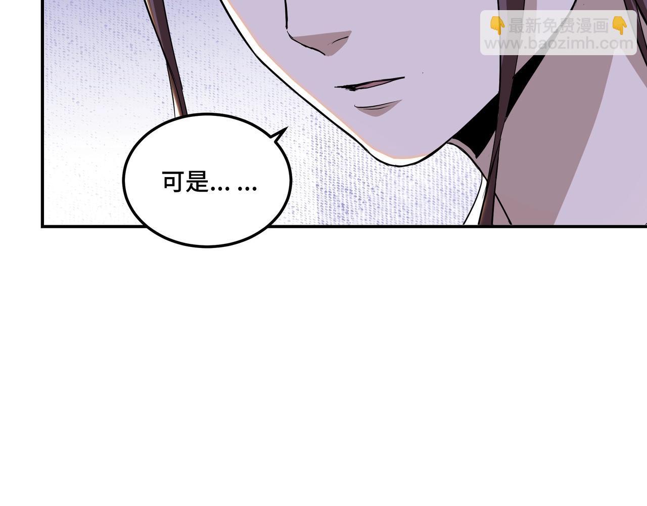 第61话 招兵买马！16