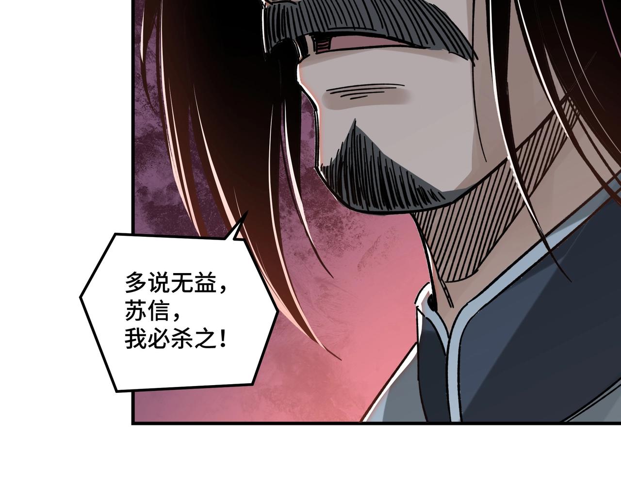第90话 仇家上门14
