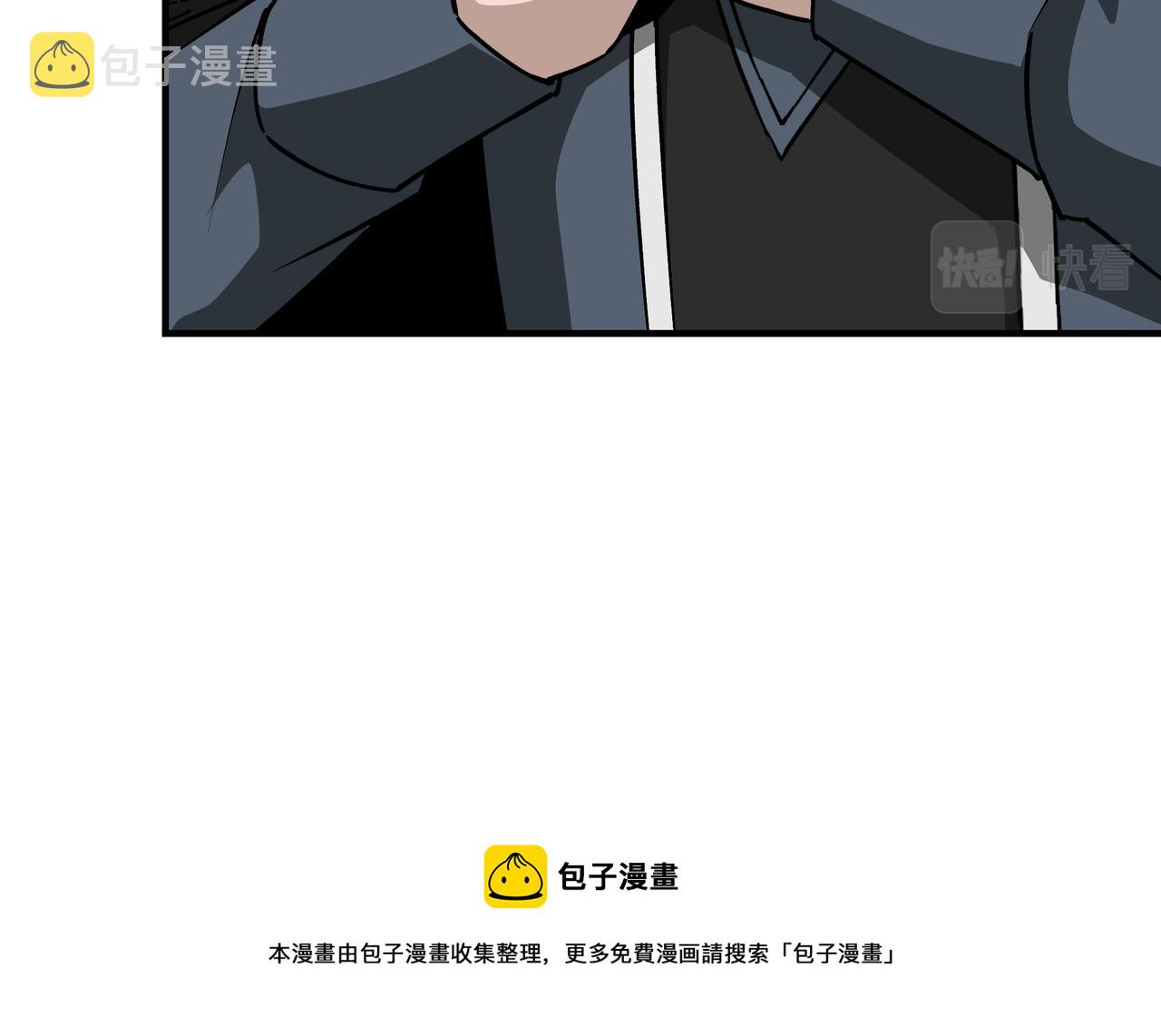 第240话 盛京城六扇门20