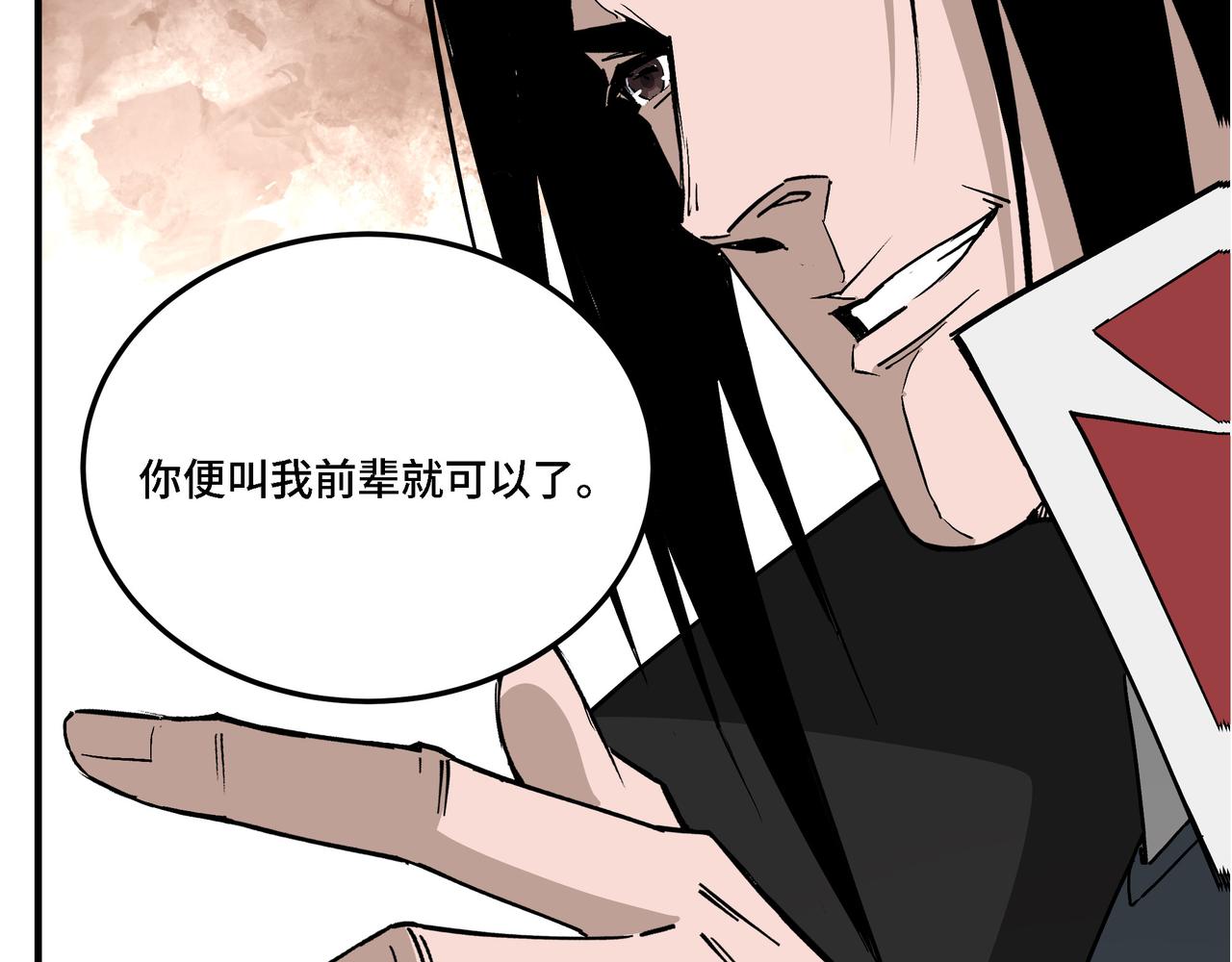 第282话 苏家的矛盾101