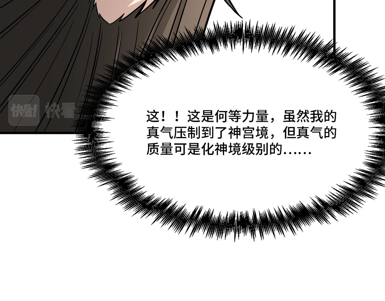 第306话 收徒63