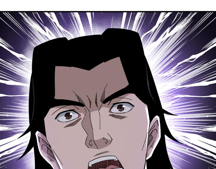 第103话 武探花’李尘风16
