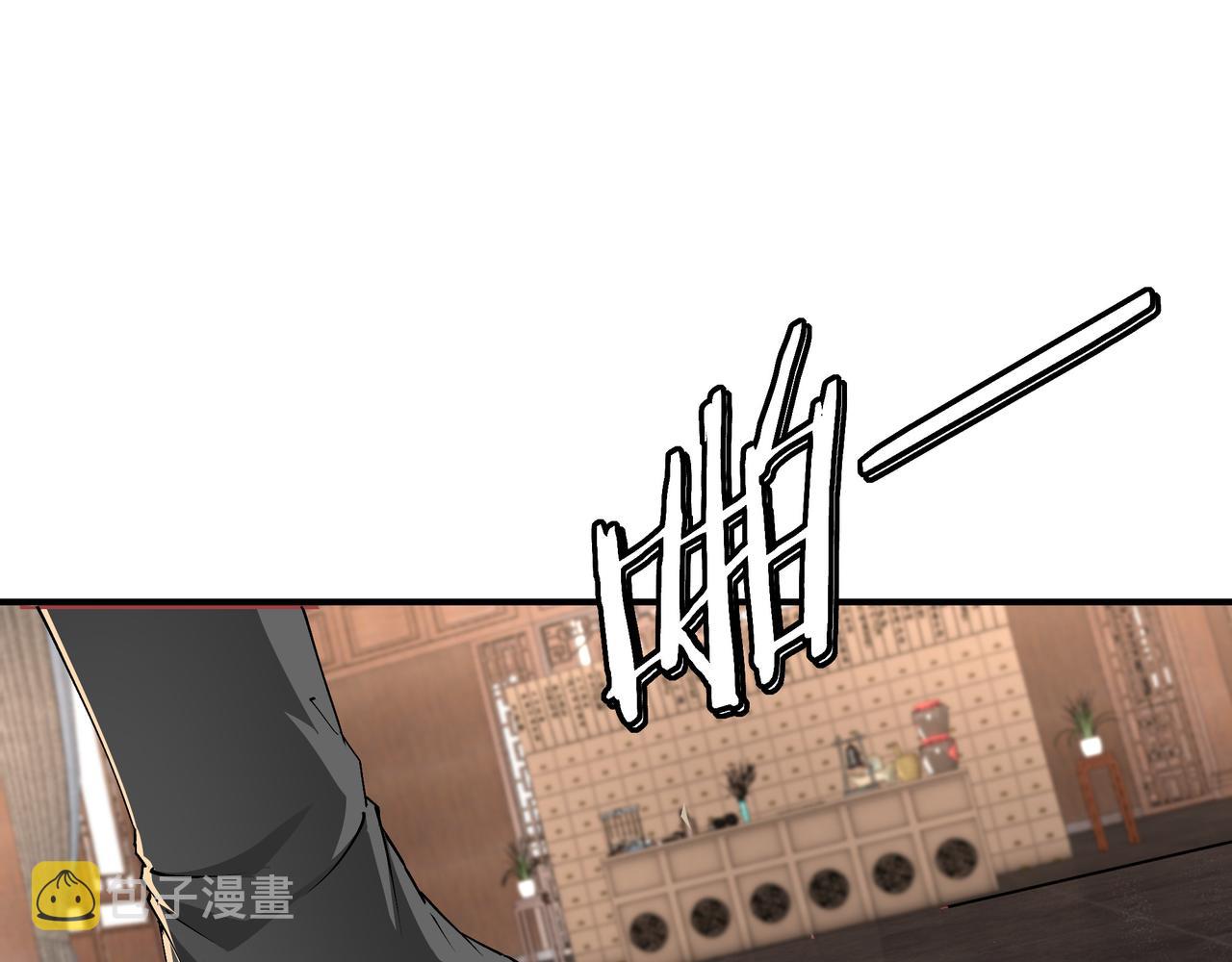 第301话 裂空锥58