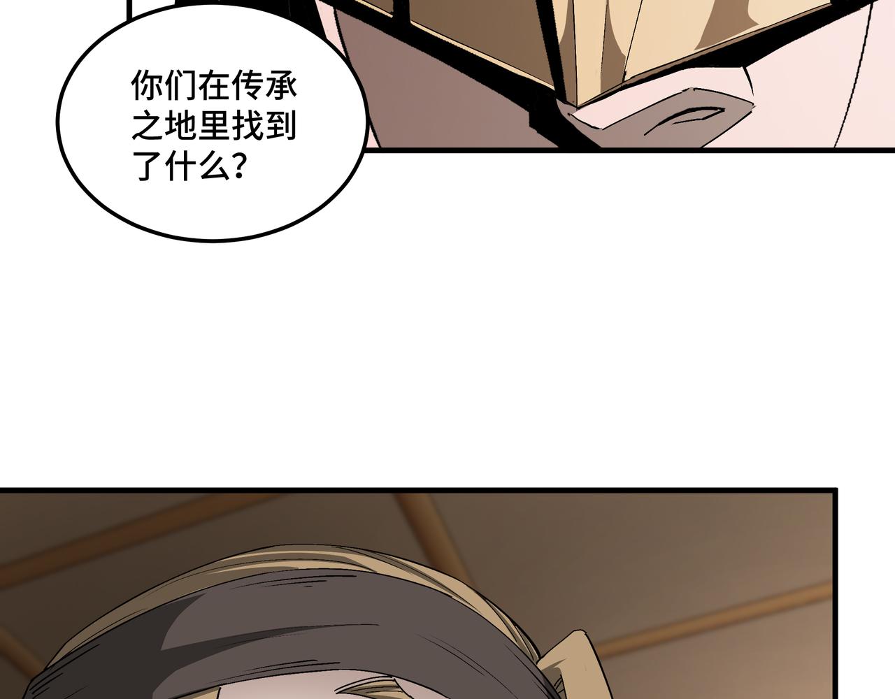 第183话 废物！47