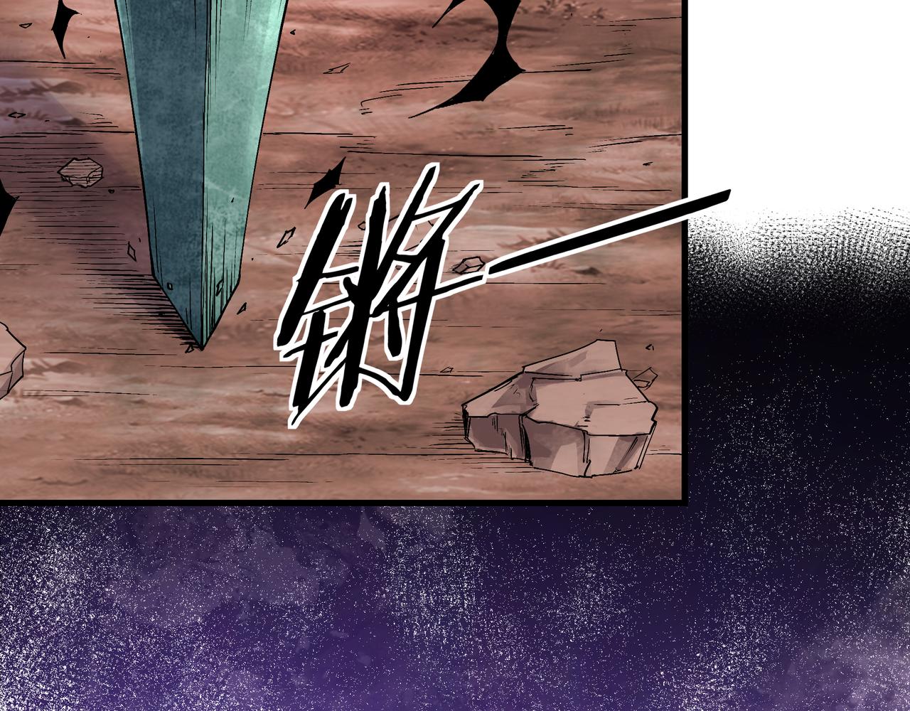 第161话 刺杀43