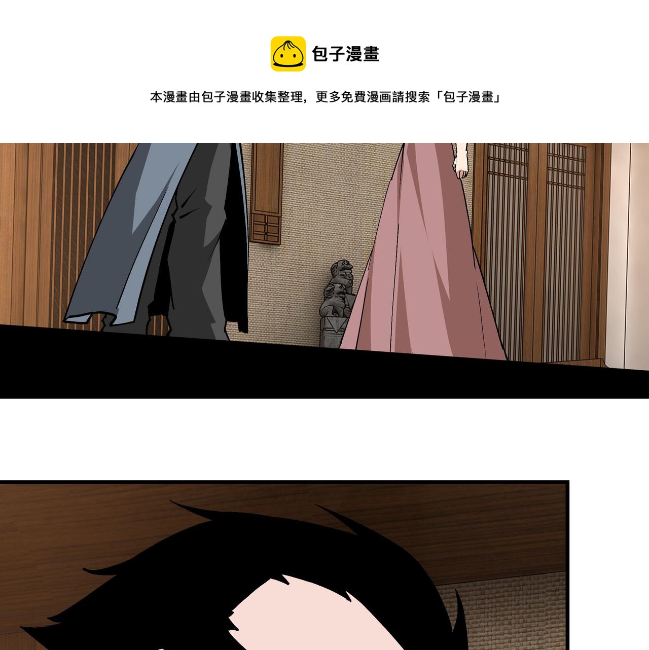 第231话 泰王姬言成16