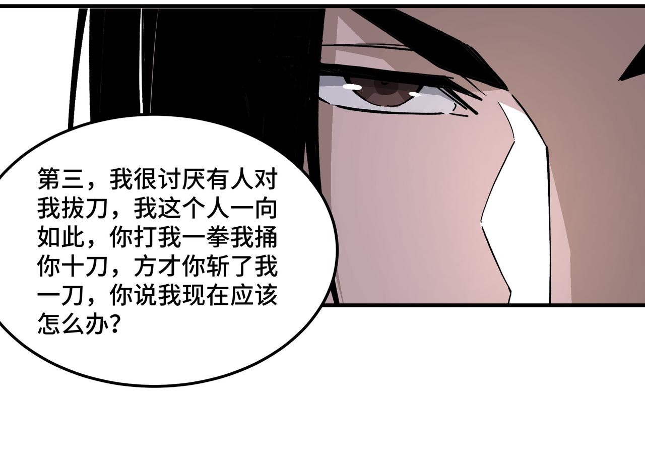 第264话不知所谓的苏家61
