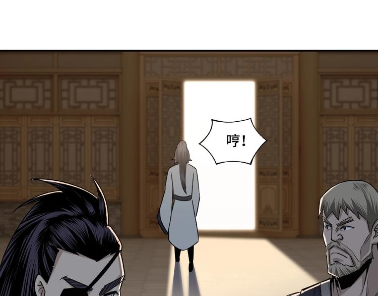第7话 你就是戴冲?122