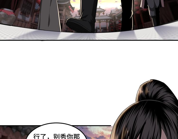 第25话 一出好戏61